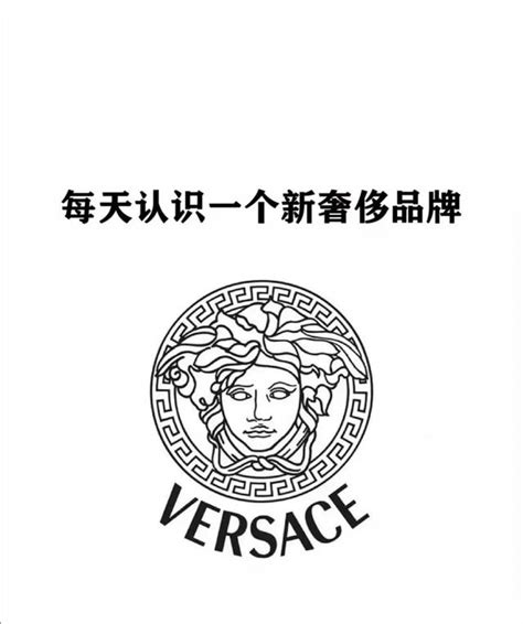 versus versace 是 什么 牌子|范思哲（意大利奢侈品品牌）.